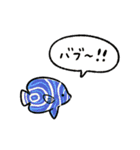 やさしいおさかなスタンプ（個別スタンプ：33）