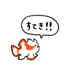 やさしいおさかなスタンプ（個別スタンプ：34）