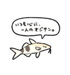 やさしいおさかなスタンプ（個別スタンプ：36）