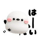 毎日シマエナガ♡デカ筆文字（個別スタンプ：1）