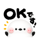 毎日シマエナガ♡デカ筆文字（個別スタンプ：2）