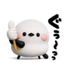 毎日シマエナガ♡デカ筆文字（個別スタンプ：3）