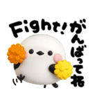 毎日シマエナガ♡デカ筆文字（個別スタンプ：4）