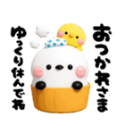 毎日シマエナガ♡デカ筆文字（個別スタンプ：6）