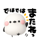 毎日シマエナガ♡デカ筆文字（個別スタンプ：7）