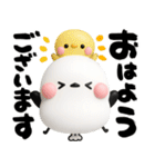 毎日シマエナガ♡デカ筆文字（個別スタンプ：8）