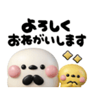 毎日シマエナガ♡デカ筆文字（個別スタンプ：10）