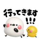 毎日シマエナガ♡デカ筆文字（個別スタンプ：11）