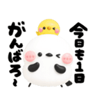 毎日シマエナガ♡デカ筆文字（個別スタンプ：13）