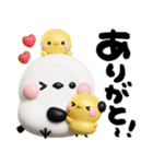 毎日シマエナガ♡デカ筆文字（個別スタンプ：14）