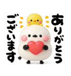 毎日シマエナガ♡デカ筆文字（個別スタンプ：16）