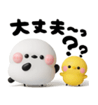 毎日シマエナガ♡デカ筆文字（個別スタンプ：17）