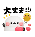 毎日シマエナガ♡デカ筆文字（個別スタンプ：18）
