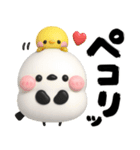 毎日シマエナガ♡デカ筆文字（個別スタンプ：19）