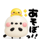 毎日シマエナガ♡デカ筆文字（個別スタンプ：21）