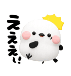 毎日シマエナガ♡デカ筆文字（個別スタンプ：22）