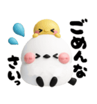 毎日シマエナガ♡デカ筆文字（個別スタンプ：24）