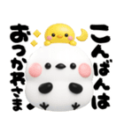 毎日シマエナガ♡デカ筆文字（個別スタンプ：25）