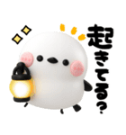 毎日シマエナガ♡デカ筆文字（個別スタンプ：26）