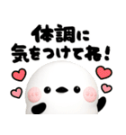 毎日シマエナガ♡デカ筆文字（個別スタンプ：27）