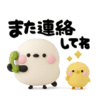 毎日シマエナガ♡デカ筆文字（個別スタンプ：29）