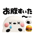 毎日シマエナガ♡デカ筆文字（個別スタンプ：30）