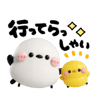 毎日シマエナガ♡デカ筆文字（個別スタンプ：32）