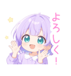 ナイトパープルな女の子スタンプ（個別スタンプ：1）