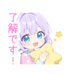 ナイトパープルな女の子スタンプ（個別スタンプ：7）