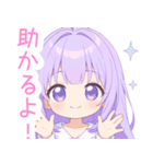 ナイトパープルな女の子スタンプ（個別スタンプ：11）