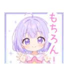 ナイトパープルな女の子スタンプ（個別スタンプ：18）