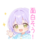 ナイトパープルな女の子スタンプ（個別スタンプ：24）