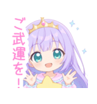 ナイトパープルな女の子スタンプ（個別スタンプ：25）