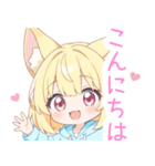 パステルパーカーの狐の女の子スタンプ（個別スタンプ：4）