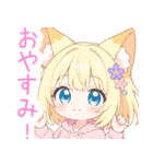パステルパーカーの狐の女の子スタンプ（個別スタンプ：6）