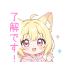パステルパーカーの狐の女の子スタンプ（個別スタンプ：8）