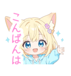 パステルパーカーの狐の女の子スタンプ（個別スタンプ：12）