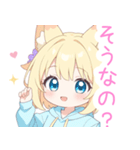 パステルパーカーの狐の女の子スタンプ（個別スタンプ：13）