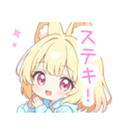 パステルパーカーの狐の女の子スタンプ（個別スタンプ：18）