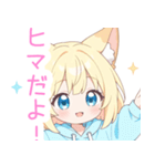 パステルパーカーの狐の女の子スタンプ（個別スタンプ：19）