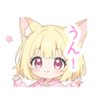 パステルパーカーの狐の女の子スタンプ（個別スタンプ：20）