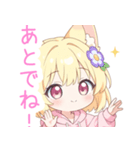 パステルパーカーの狐の女の子スタンプ（個別スタンプ：21）