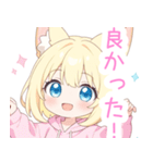 パステルパーカーの狐の女の子スタンプ（個別スタンプ：25）