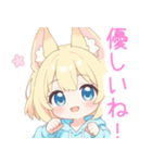 パステルパーカーの狐の女の子スタンプ（個別スタンプ：34）