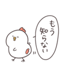 白いゆるとり9(怒哀)（個別スタンプ：9）