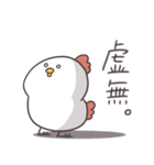 白いゆるとり9(怒哀)（個別スタンプ：10）