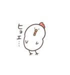 白いゆるとり9(怒哀)（個別スタンプ：11）