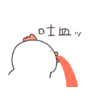 白いゆるとり9(怒哀)（個別スタンプ：13）