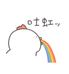 白いゆるとり9(怒哀)（個別スタンプ：14）