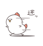 白いゆるとり9(怒哀)（個別スタンプ：17）
